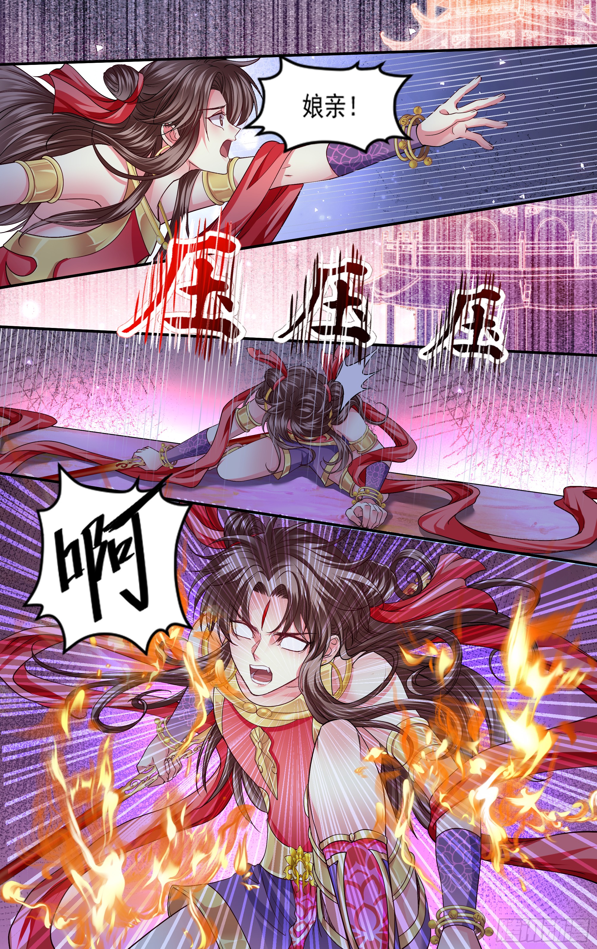 哪吒传·新版 哪吒传·新版：番外篇 第16页