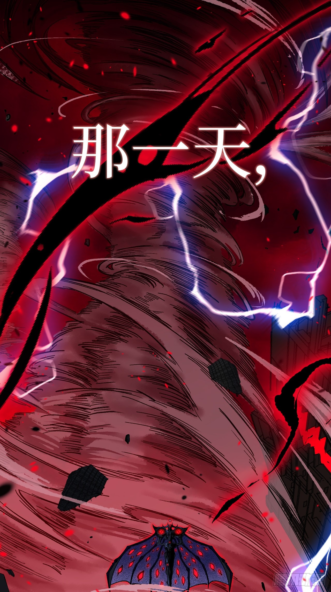 治疗术复制一切，我刷爆了深渊 治疗术复制一切，我刷爆了深渊：第1话 觉醒天赋，治愈主宰！ 第2页