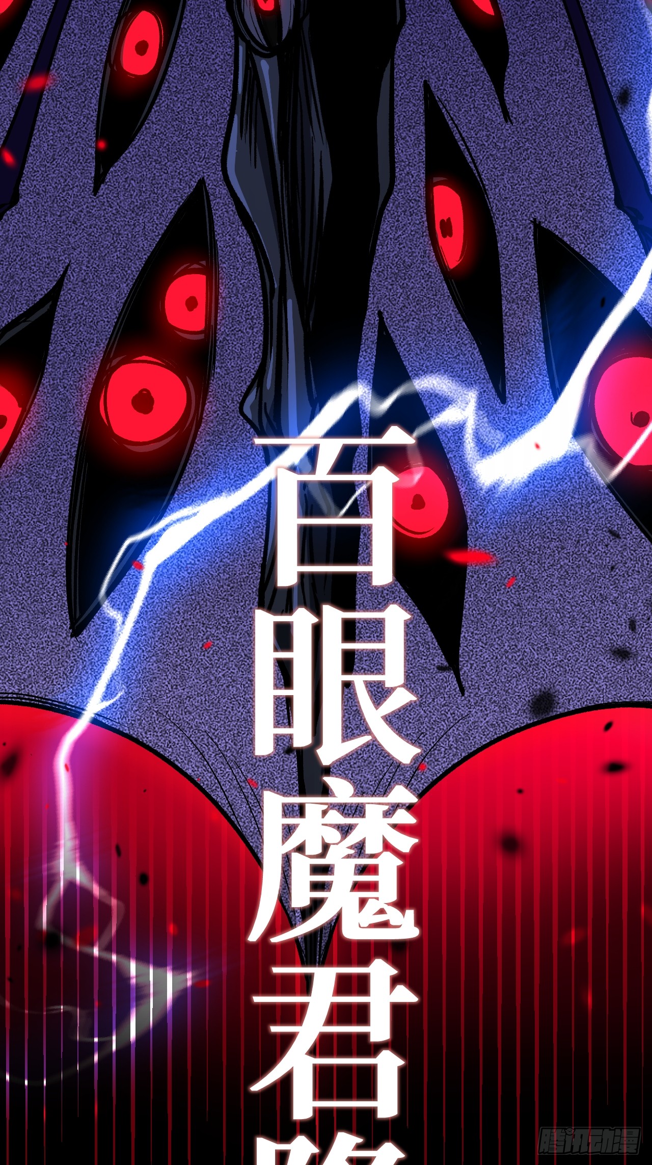 治疗术复制一切，我刷爆了深渊 治疗术复制一切，我刷爆了深渊：第0话 预告 第14页