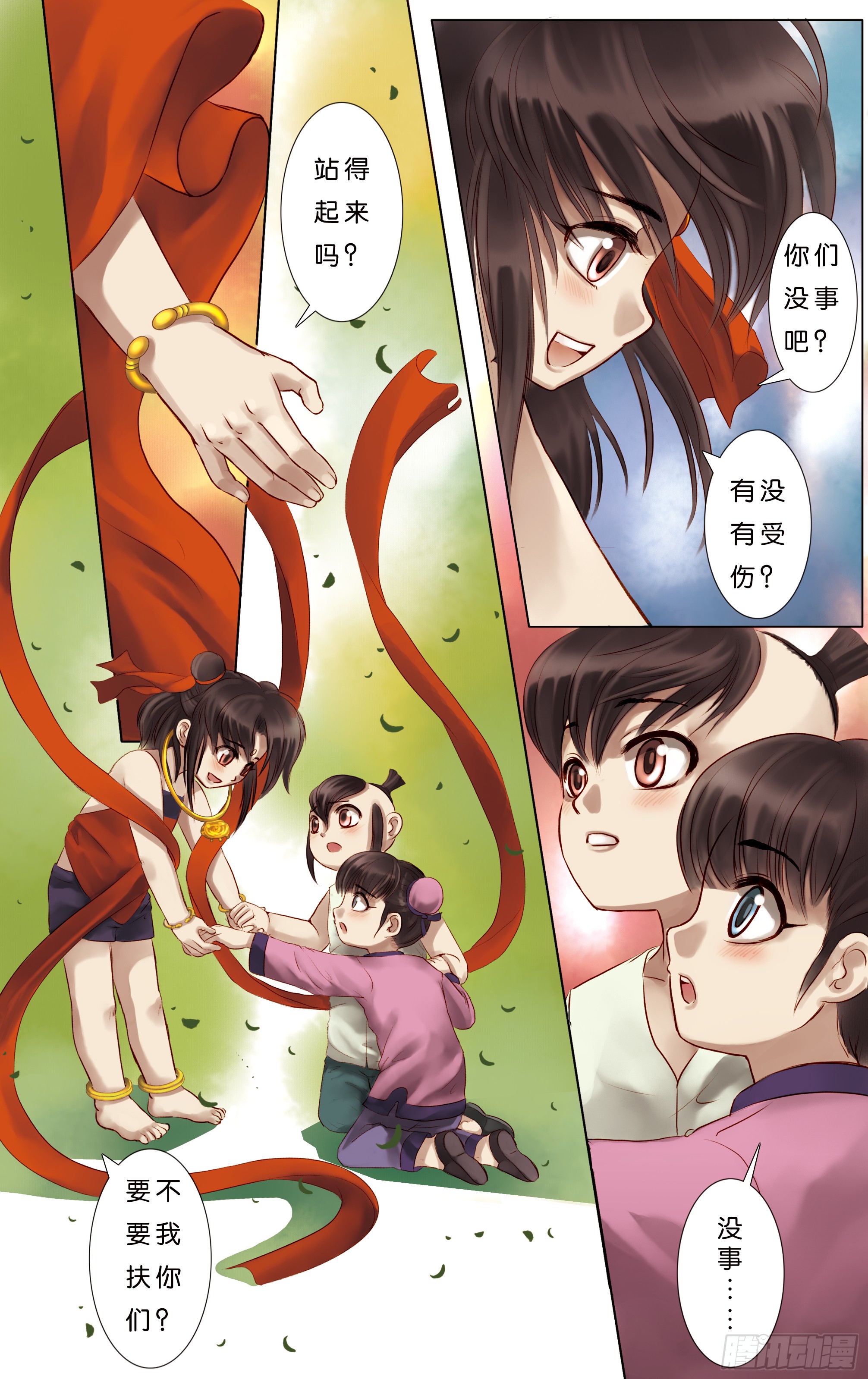 哪吒传·新版 哪吒传·新版：第3话 第10页