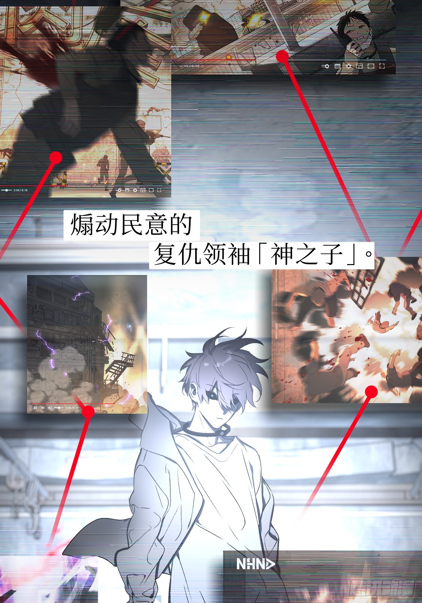 恶之环 恶之环：91-真相在眼前（下） 第228页