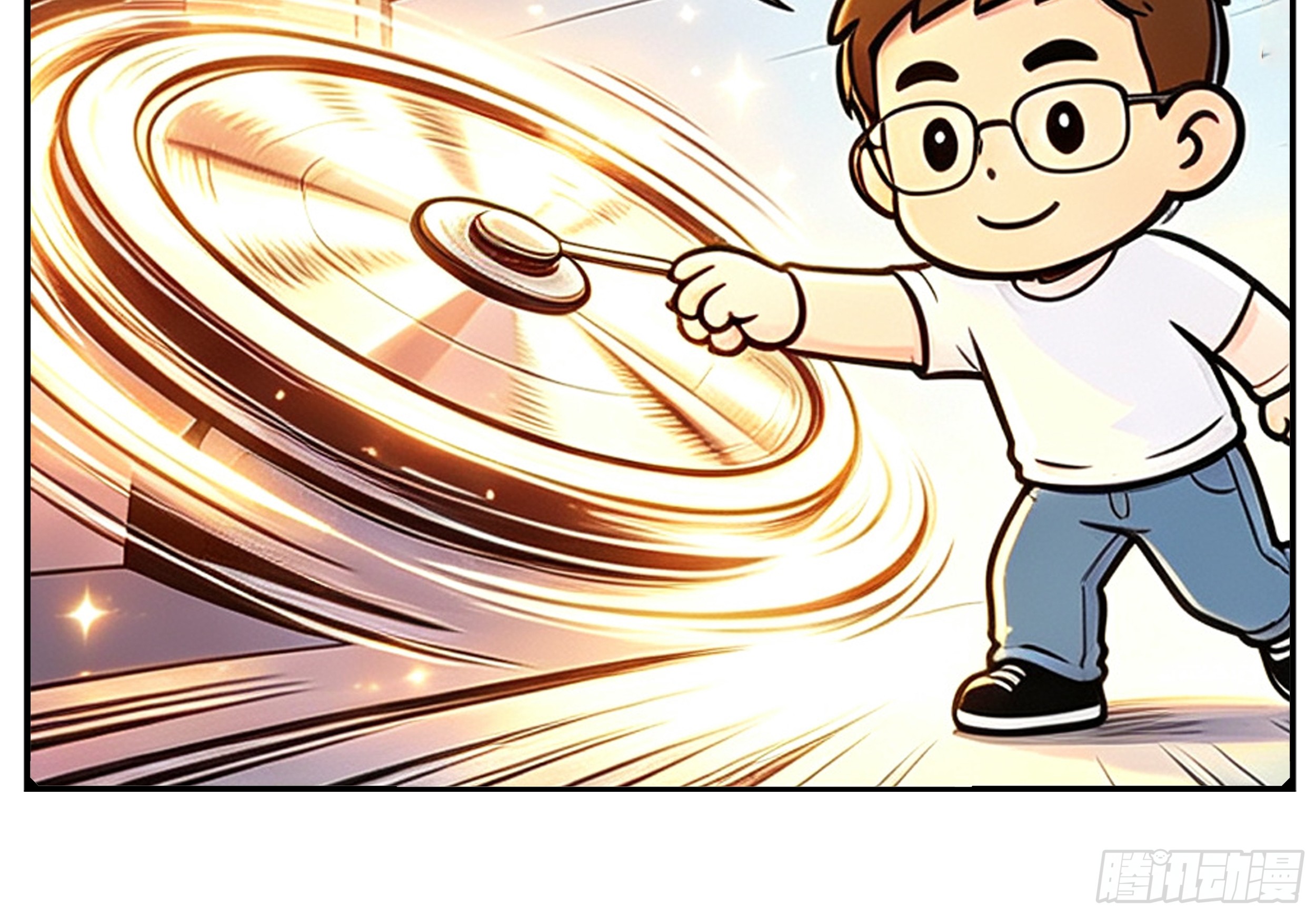 我们的漫画 我们的漫画：叶宇凡 第3页